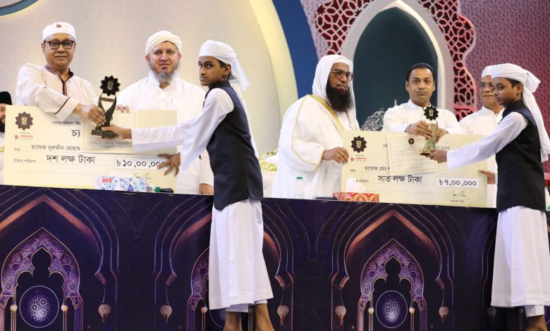 Quraner Noor competition wraps up with Islamic conference